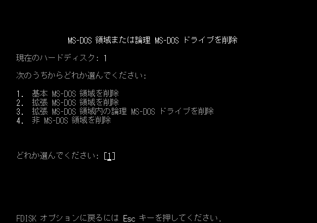 MS-DOS̈܂͘_MS-DOShCu̍폜j[